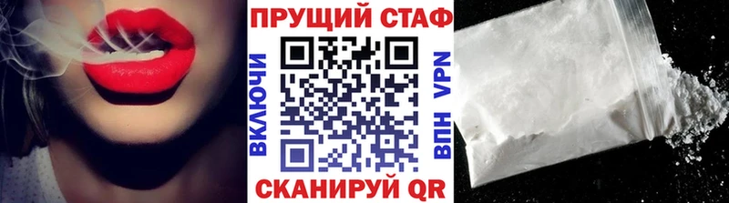 Купить наркотик аптеки Протвино Амфетамин  Бошки Шишки  Меф  ГАШ  blacksprut как зайти  APVP  Кокаин 