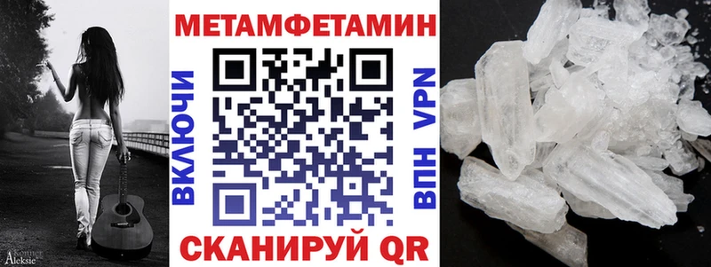 Amphetamine Premium Протвино