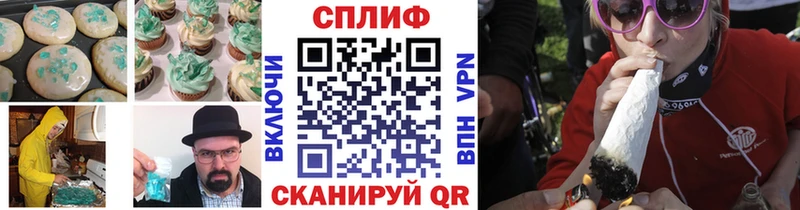 Cannafood конопля  гидра онион  Протвино 