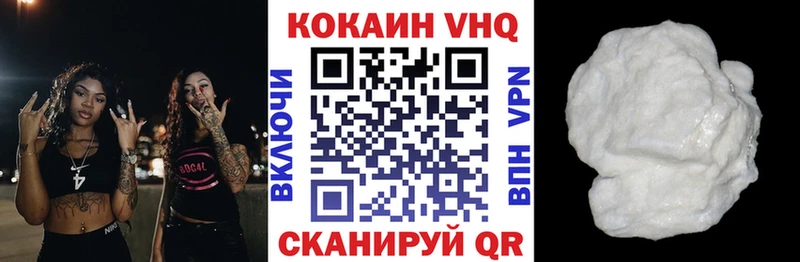что такое   Протвино  Кокаин Перу 