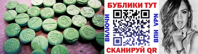 купить наркотик  ссылка на мегу ссылка  Ecstasy 250 мг  Протвино 