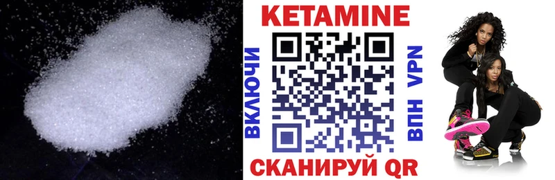 КЕТАМИН ketamine  Протвино 