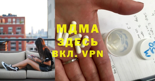 ALPHA-PVP Алексеевка
