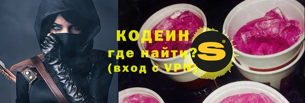 ALPHA-PVP Алексеевка