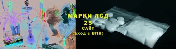 ALPHA-PVP Алексеевка