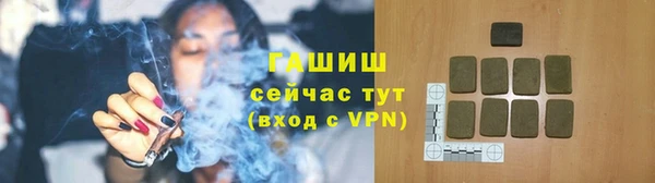 ALPHA-PVP Алексеевка