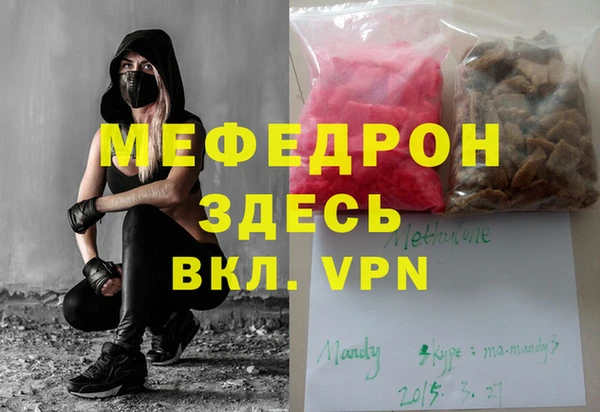 ALPHA-PVP Алексеевка