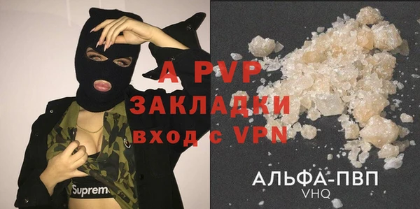 ALPHA-PVP Алексеевка