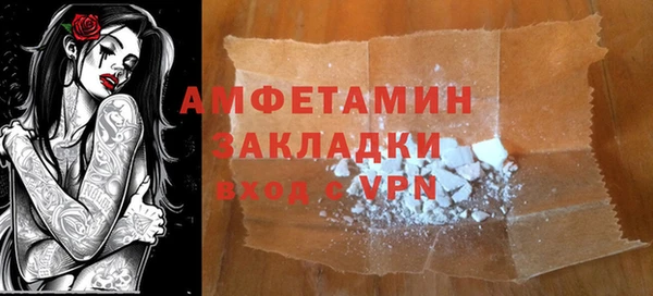 ALPHA-PVP Алексеевка