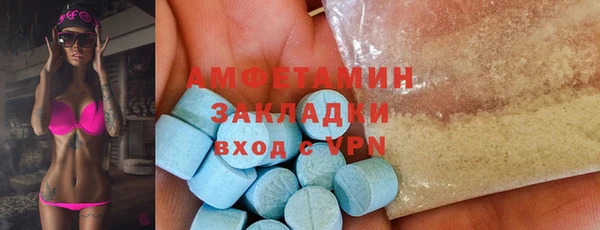 ALPHA-PVP Алексеевка