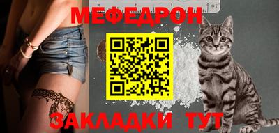 прущие крисы Татарск