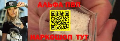 эйфоретик Тверь