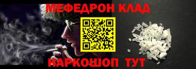 прущие крисы Татарск