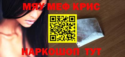 прущие крисы Татарск