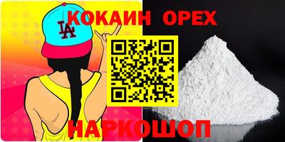 эйфоретик Тверь