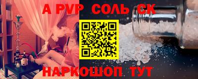 эйфоретик Тверь