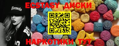 прущие крисы Татарск