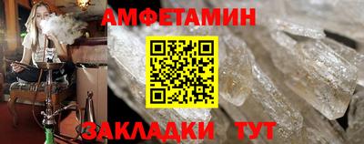 прущие крисы Татарск