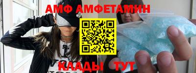 прущие крисы Татарск