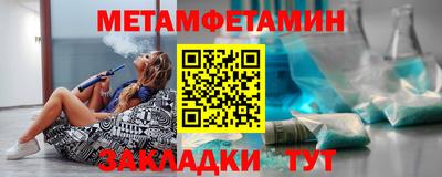 прущие крисы Татарск