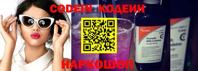 эйфоретик Тверь