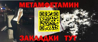 прущие крисы Татарск