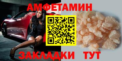 прущие крисы Татарск