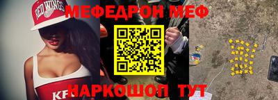 прущие крисы Татарск
