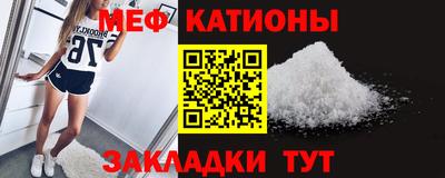 прущие крисы Татарск