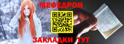 эйфоретик Тверь
