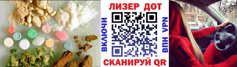 что такое   Протвино  Лсд 25 экстази ecstasy 