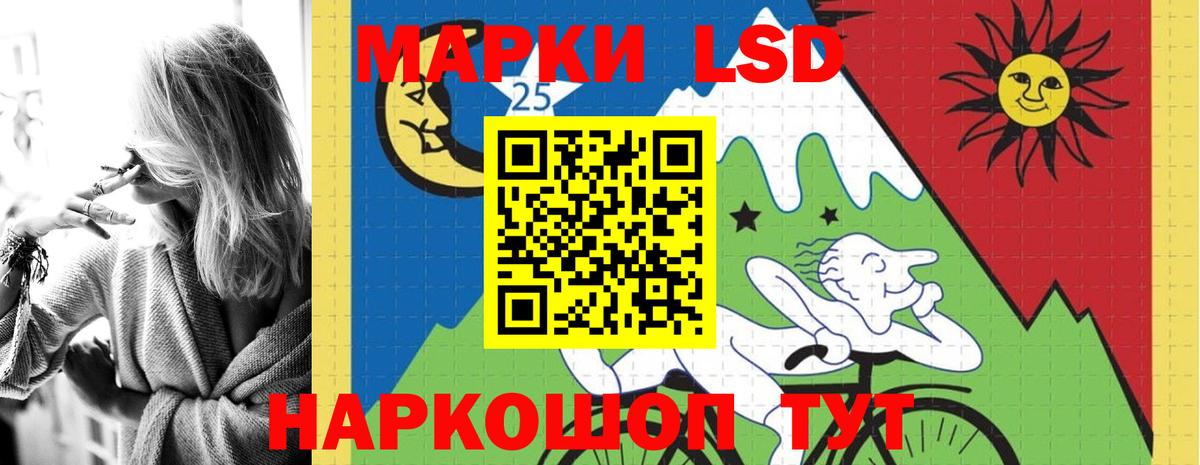 Протвино  Лсд 25 экстази ecstasy  Вход с VPN  Лсд 25 экстази кислота 