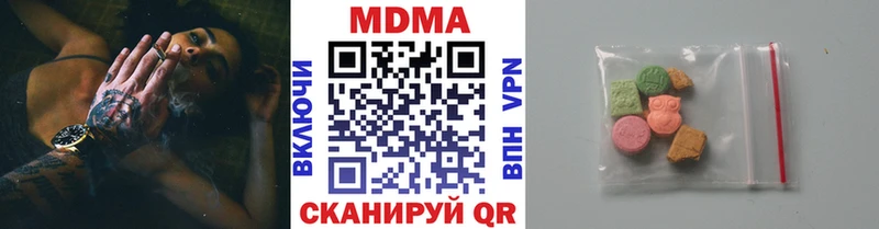 МДМА молли  Протвино 