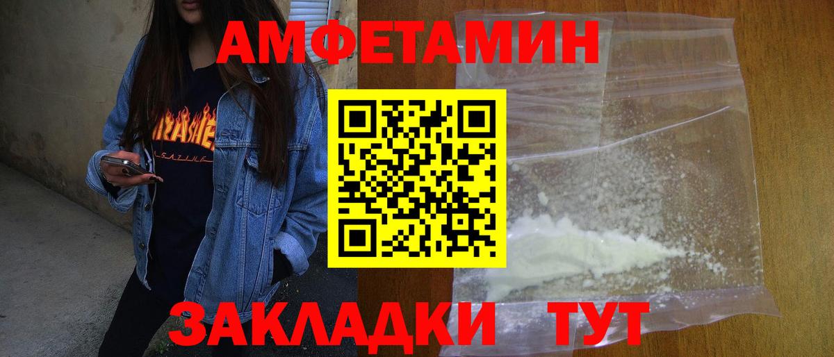 Первитин витя  Вход с VPN  Протвино 