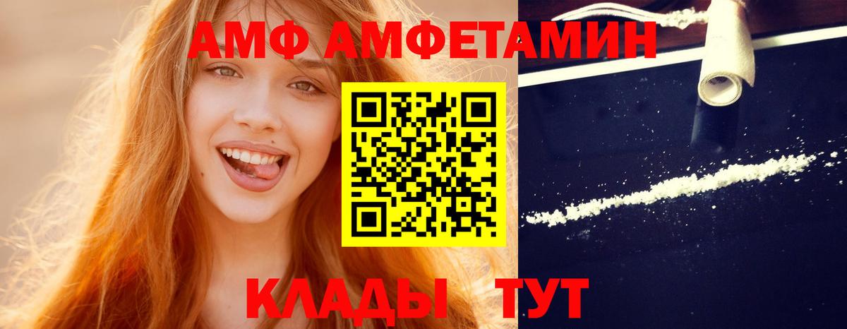 Первитин мет Протвино