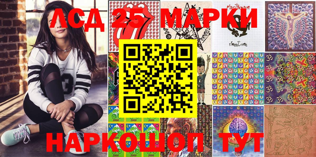 Марки 25I-NBOMe 1500мкг  Марки N-bome  Протвино  Вход с VPN 