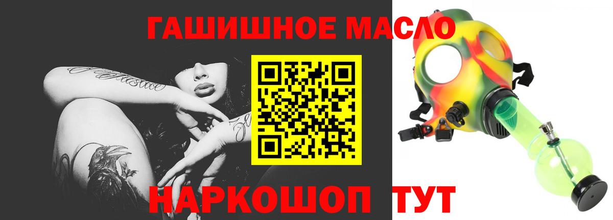 ТГК вейп с тгк Протвино