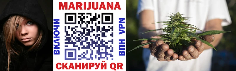 Бошки марихуана White Widow  Протвино 