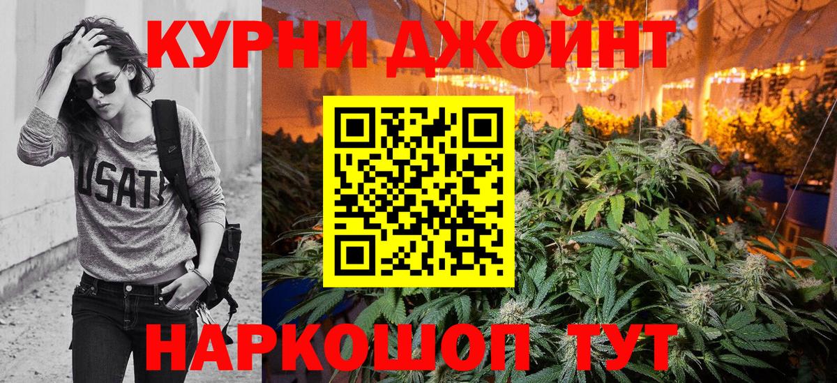 Бошки марихуана ГИДРОПОН Протвино