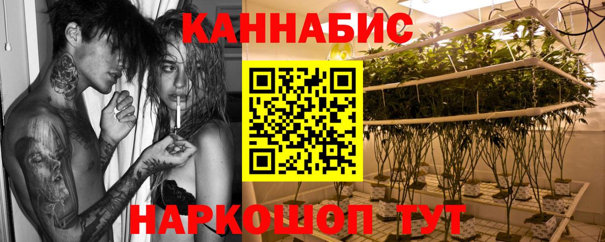 Конопля Ganja  МАРИХУАНА LSD WEED  Протвино  Бошки марихуана Bruce Banner  Вход с VPN  МАРИХУАНА LSD WEED 